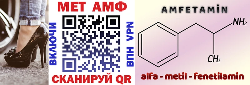 АМФ 98%  купить наркотики сайты  Калязин 