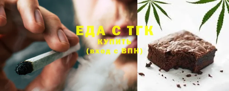 darknet формула  Калязин  Canna-Cookies марихуана 