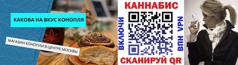 Cannafood конопля МЕГА ссылка Калязин