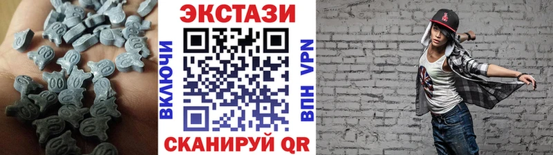 ЭКСТАЗИ 280мг  Калязин 