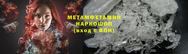ПСИЛОЦИБИНОВЫЕ ГРИБЫ Бабаево