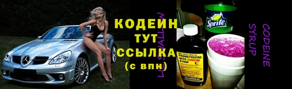 первитин Аша