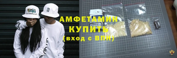 первитин Аша