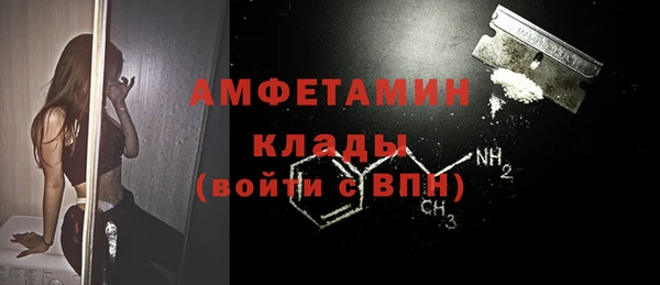 первитин Аша