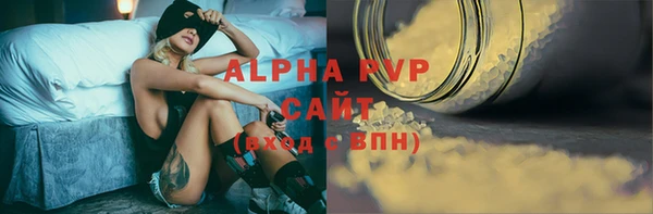 кокаин перу Ахтубинск