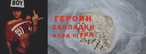 первитин Аша