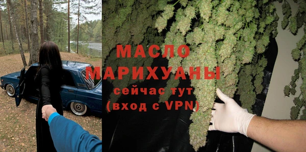 ПСИЛОЦИБИНОВЫЕ ГРИБЫ Бабаево