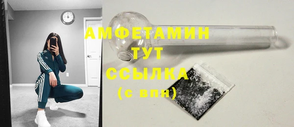 первитин Аша