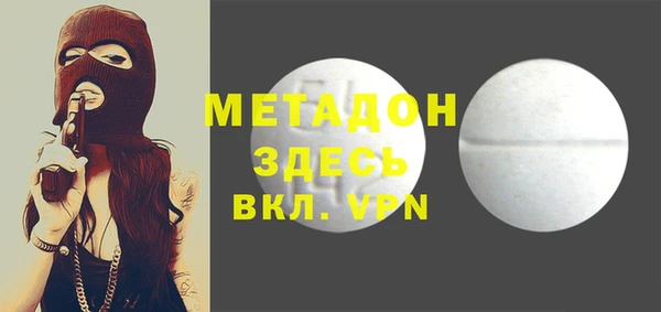 первитин Аша