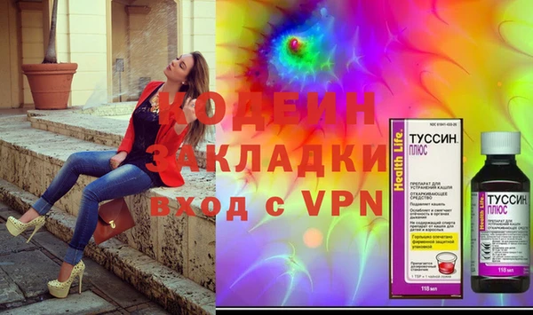 кокаин перу Ахтубинск