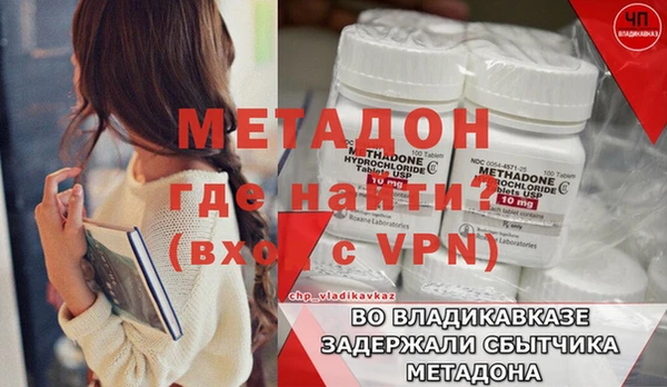 кокаин перу Ахтубинск