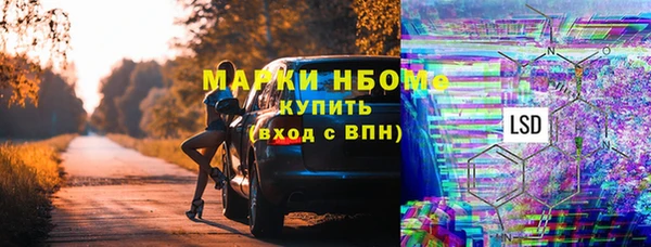ПСИЛОЦИБИНОВЫЕ ГРИБЫ Бабаево