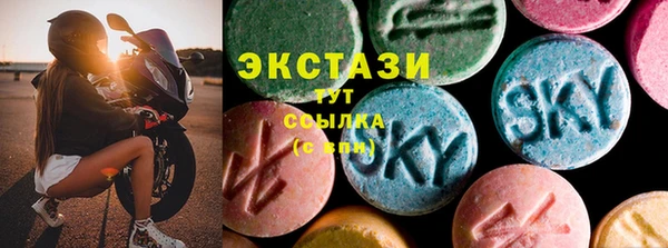 кокаин перу Ахтубинск