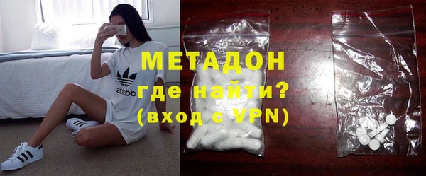 кокаин перу Ахтубинск