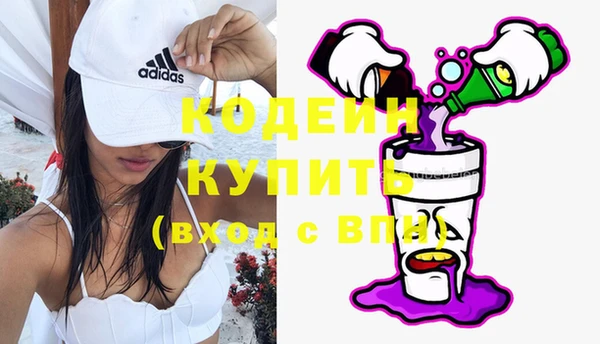 ПСИЛОЦИБИНОВЫЕ ГРИБЫ Бабаево