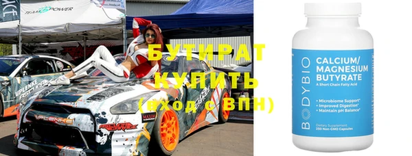 ПСИЛОЦИБИНОВЫЕ ГРИБЫ Бабаево