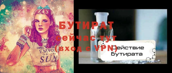 ПСИЛОЦИБИНОВЫЕ ГРИБЫ Бабаево