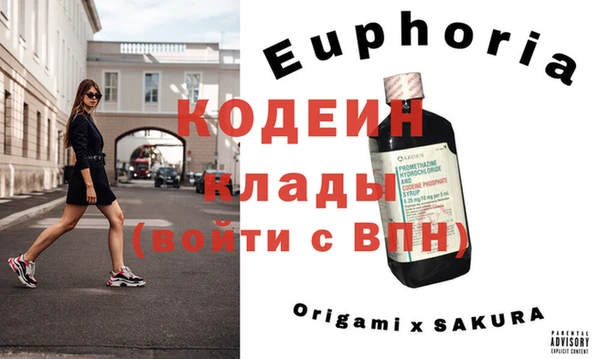 кокаин перу Ахтубинск