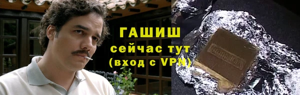 первитин Аша