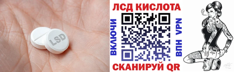 ЛСД экстази кислота  блэк спрут сайт  Калязин 
