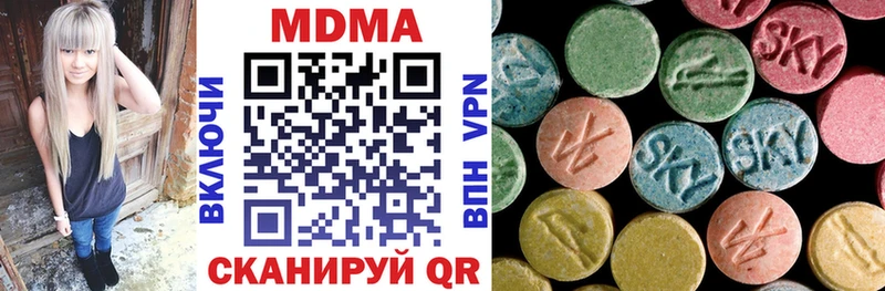 купить наркоту  Калязин  MDMA VHQ 