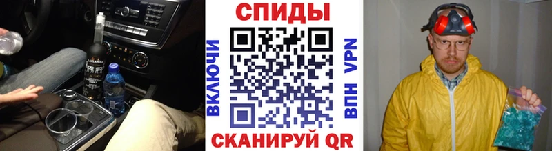Первитин Декстрометамфетамин 99.9%  наркота  Калязин 