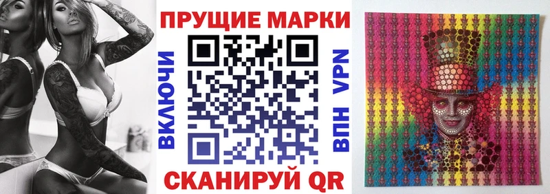ОМГ ОМГ tor  Калязин  Марки N-bome 1500мкг 