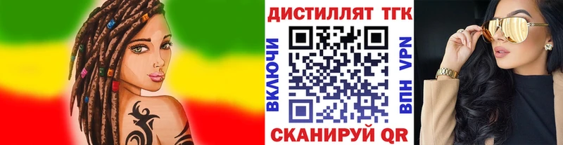 ТГК жижа  сайты даркнета состав  Калязин 